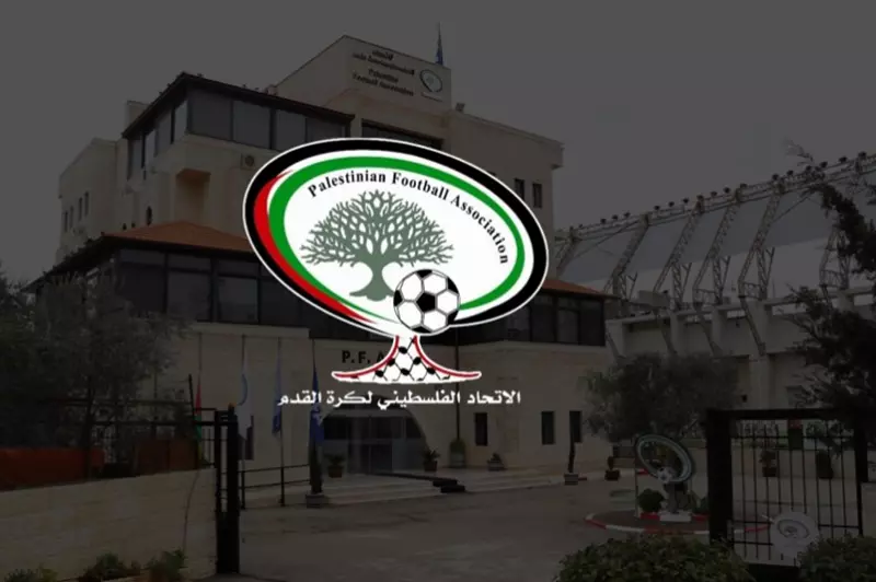 الاتحاد الفلسطيني يُصدر بياناً رسمياً في أعقاب قرار النرويج بشأن مباراة الكيان الصهيوني