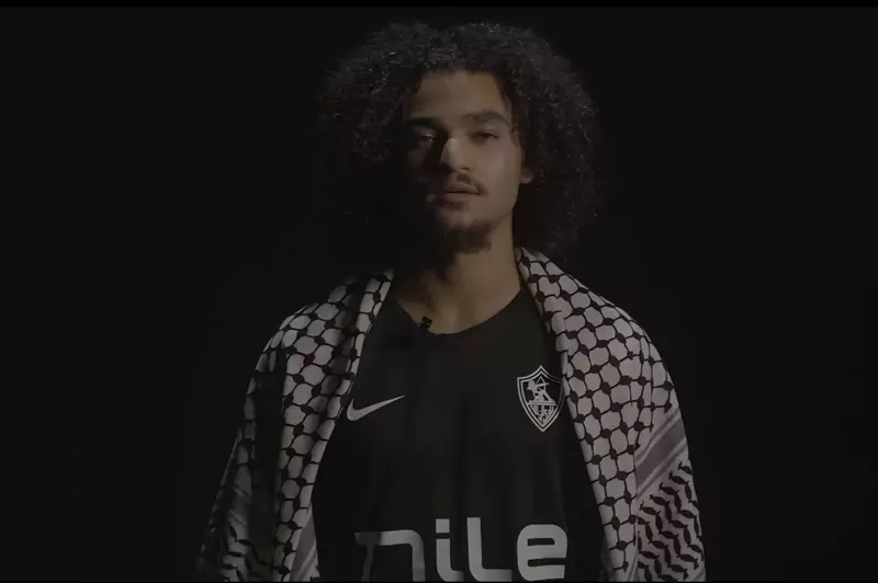 كايد: تحديات المباراة أمام مودرن كانت كبيرة، وردود فعل جماهير الزمالك أثرت فيّ بشكل غير متوقع
