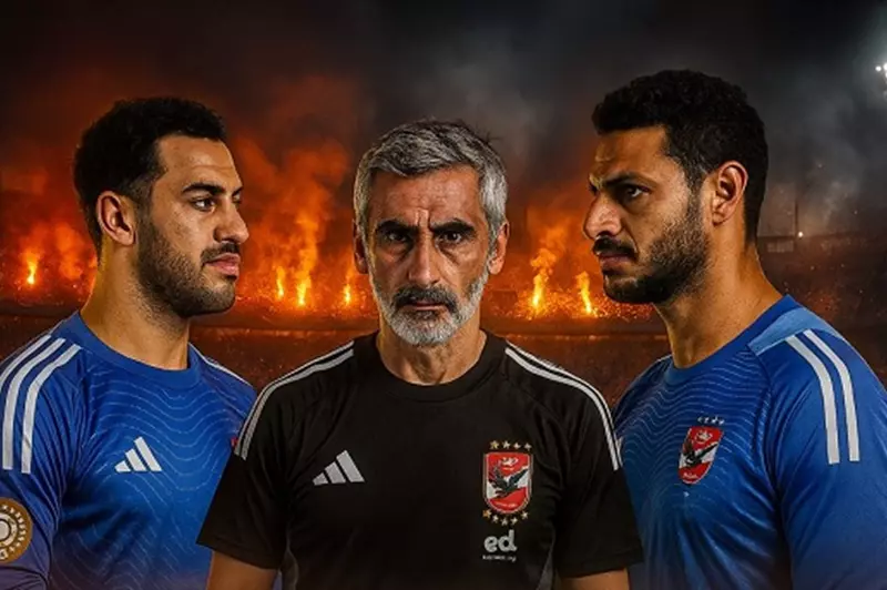منافسة الشناوي وشوبير: من الذي نال تأييد ريبييرو؟