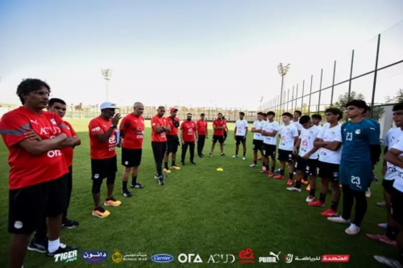 منتخب مصر تحت 17 عامًا يواصل تحضيراته المكثفة لكأس الخليج